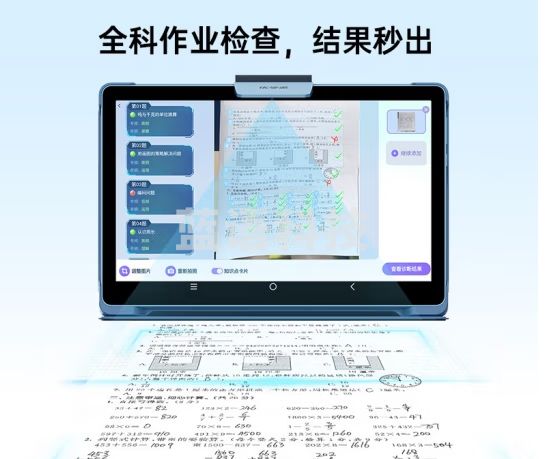 优学派AI学习机U59 8+256G 10.1英寸 大屏护眼学生平板 小初高全科全龄段英语学习点读机