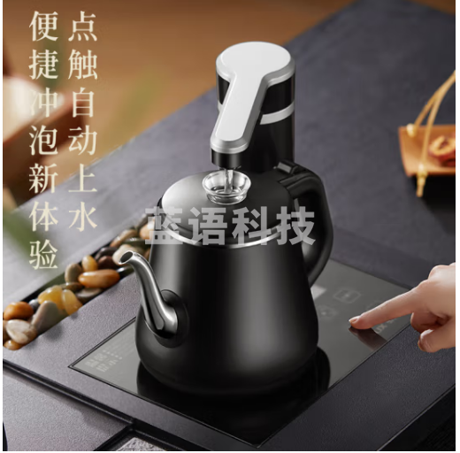 克斯（AUX）自动上水电热水壶电茶壶自动上水壶电茶炉烧水壶茶具茶台烧水壶一体茶壶办公会客煮茶AAS-13A2C01