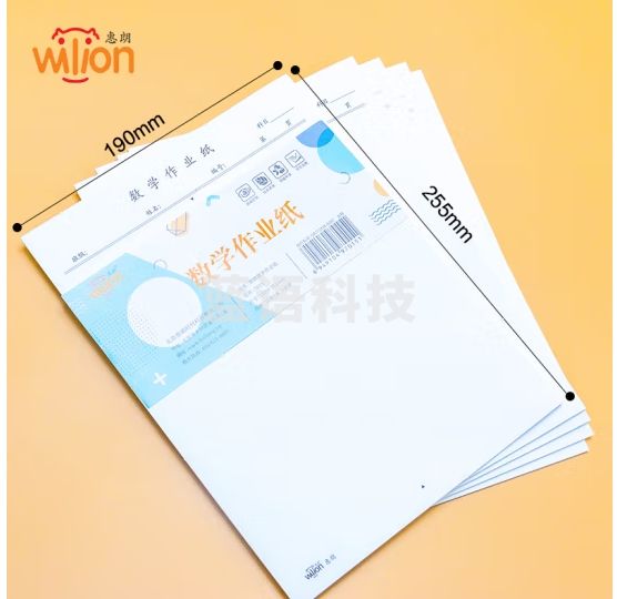 惠朗(huilang)30张/5本装16K数学作业纸草稿纸练习纸学生作业本 7015高中生学习神器