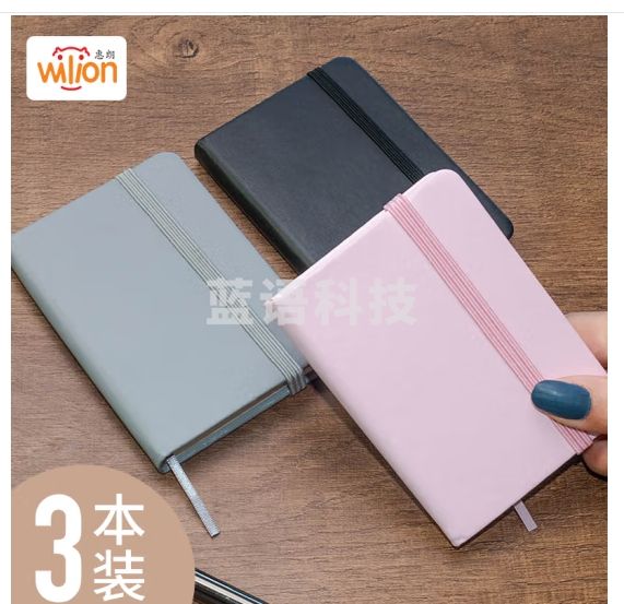惠朗（huilang)三本混装A7便携本笔记本子 创意型小号迷你学生小本子口袋本记事本日记单词手账本混色 7121