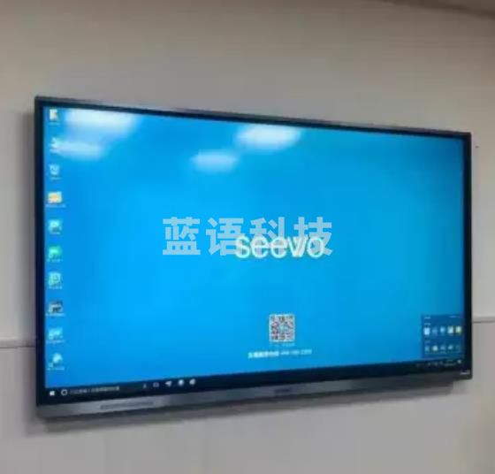 希沃FF65EA交互智能平板一体机