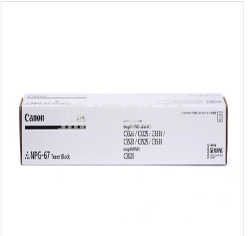 佳能（Canon）NPG-67BK 黑色 高容量墨粉