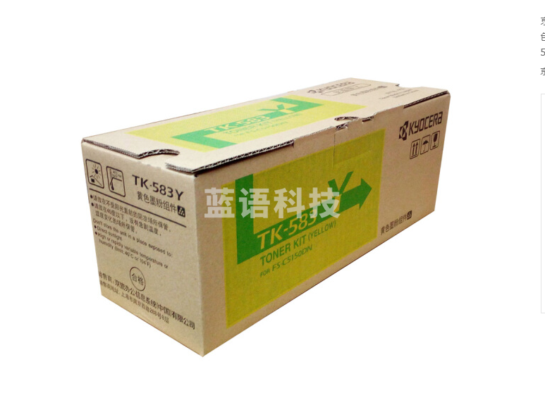京瓷（Kyocera）TK-583Y 黄色原装墨粉（适用于京瓷FS-5150DN）