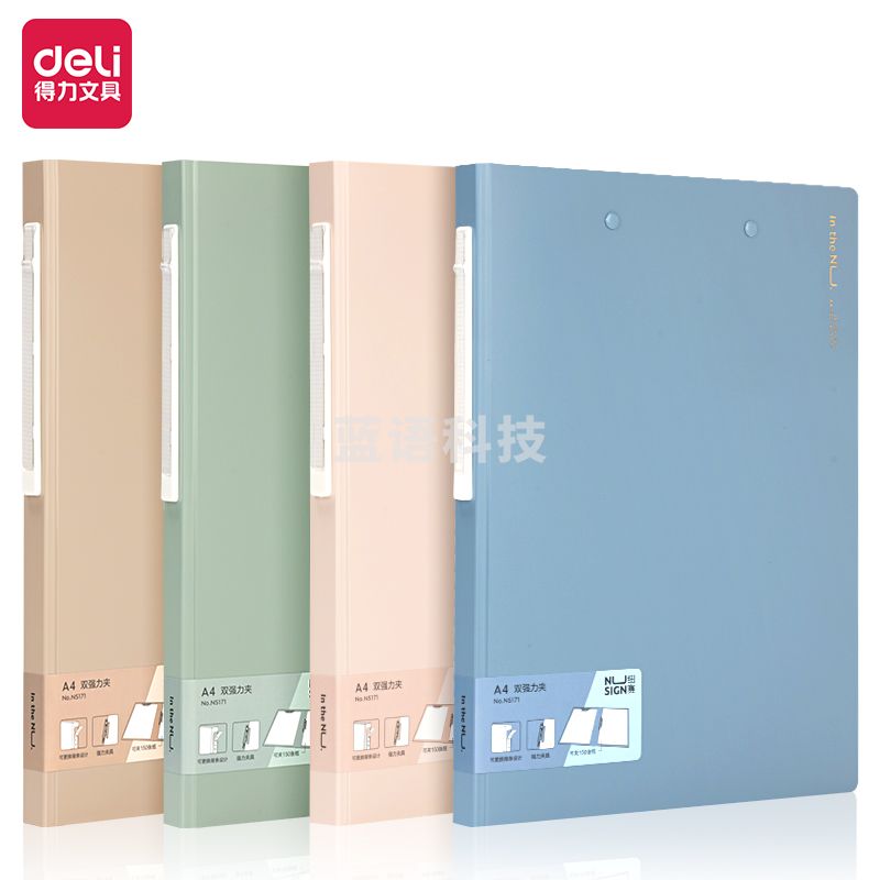 纽赛NS171双强力夹(混)(个)