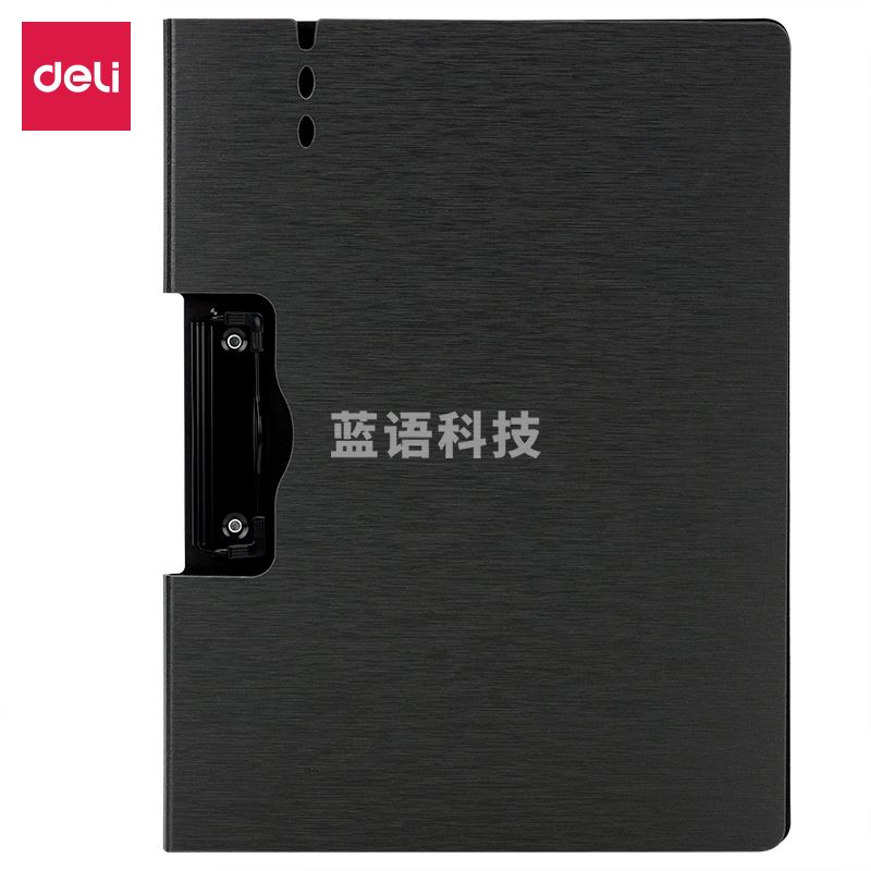 得力64512横款发泡PP折页板夹(深灰)(个)