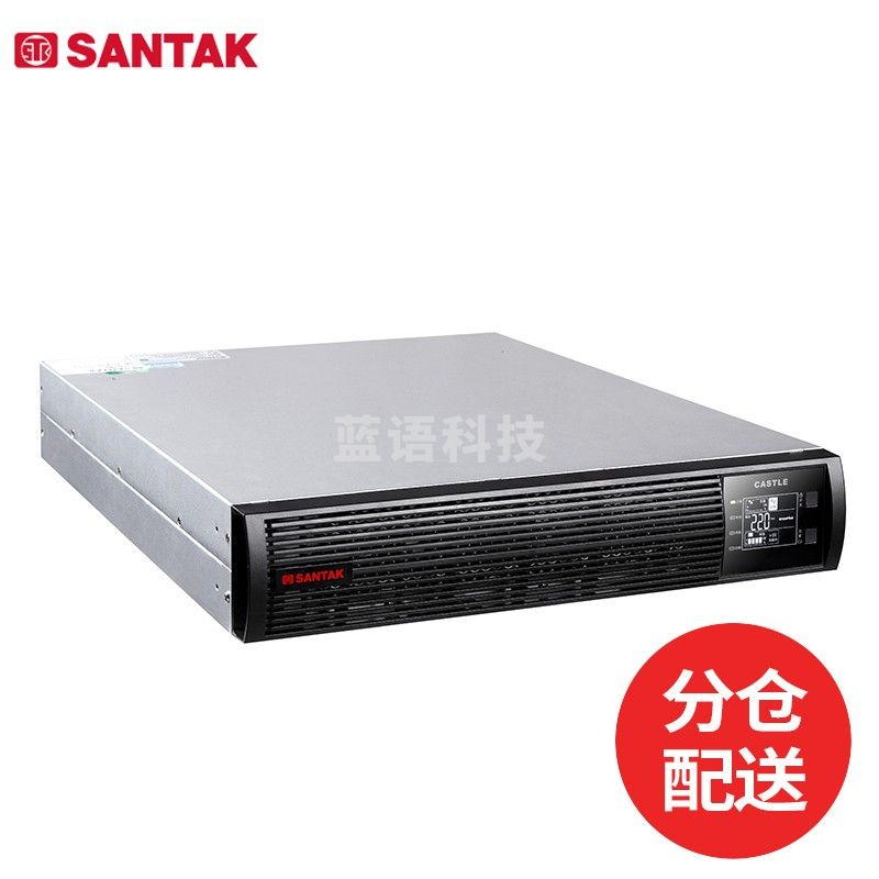 山特（SANTAK）C10KS RACK长效机UPS不间断电源机架式10000VA/9000W C10KS RACK主机（不含电池）