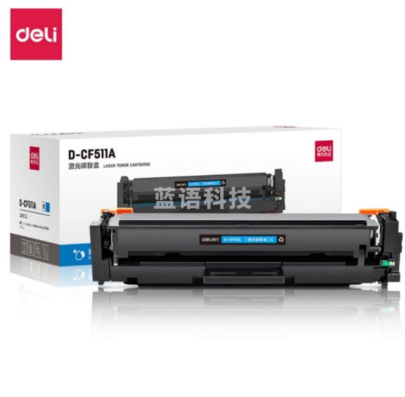 得力 D-CF511A 青色硒鼓