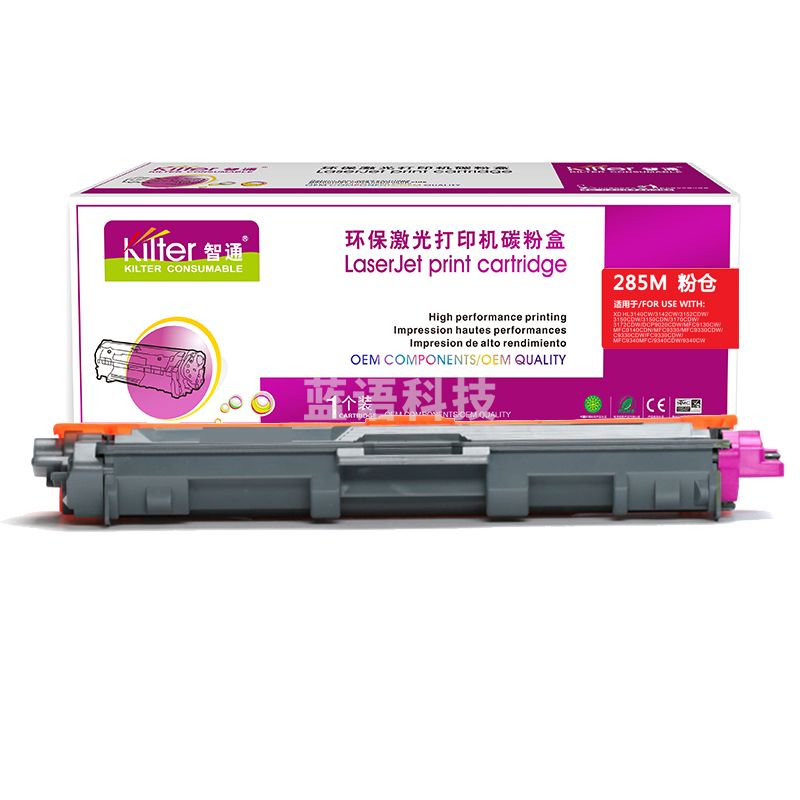 智通ZT TN285红粉  适用Brother DCP-9020 MFC-9340