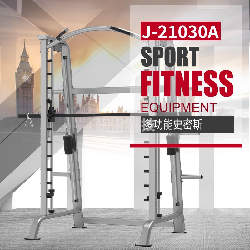 捷瑞特（JOROTO） 豪华哑铃架J-21047