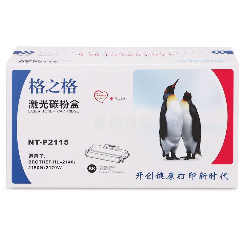 格之格(G&G)硒鼓 NT-P2115 适用 兄弟TN2115 DR2150硒鼓 DCP7030 7040 HL2140 2150N 2170W MFC7340 7450 MFC-7840N打印机 2000页