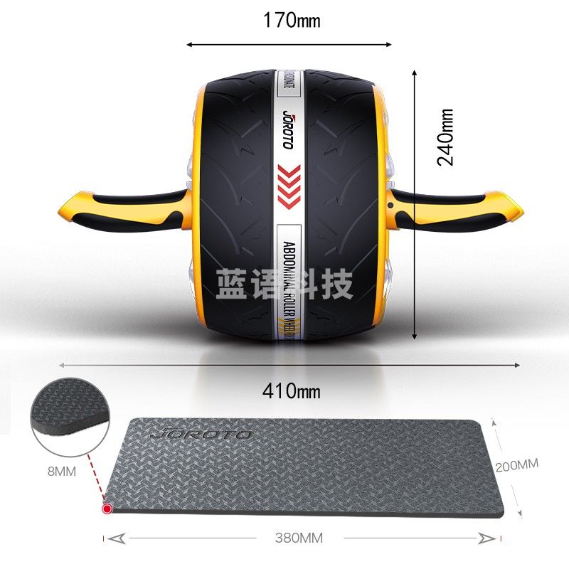 捷瑞特（JOROTO） 健腹轮自动回弹腹肌轮训练器卷腹轮健腹器运动 AR80