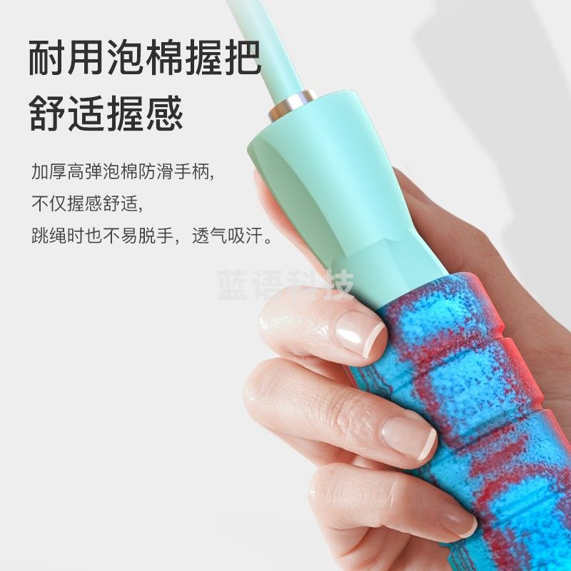 捷瑞特（JOROTO） 跳绳TS2205