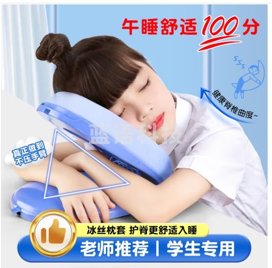 猫太子午睡枕小学生趴睡枕桌上儿童小学生睡觉教室夏午休趴趴抱枕神器可折叠 蓝