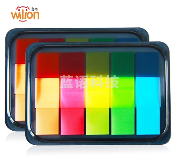 惠朗（huilang）200张透明防水索引标签贴纸指示荧光膜标记便利贴书签记号分类引索分页粘性强N次贴7198