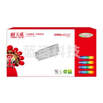 天威 CF214A 硒鼓 14A 适用于HP 700 MFP M725dn M725f M725z M712n M712dn