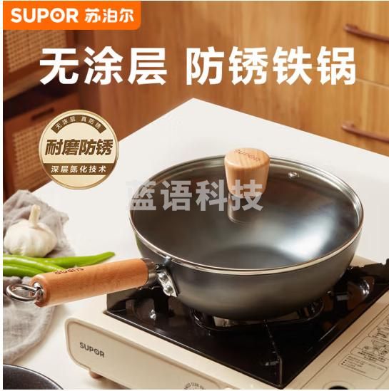 苏泊尔迷你臻火小铁锅22cm家用无涂层耐磨防锈炒菜锅明火 EC22RF05