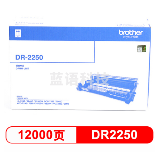 兄弟（brother）DR-2250 黑色（适用机型兄弟 7360 2240D 2250DN 7060D ）