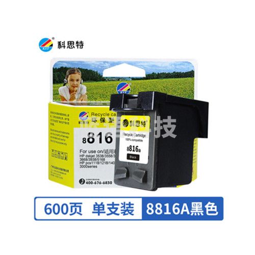 科思特 8816a BK 黑色墨盒 适用惠普Photosmart 7268/7458/Deskjet 3538/3558/3568/3638/3658/3668/3743/3748/3848/Deskjet F378等