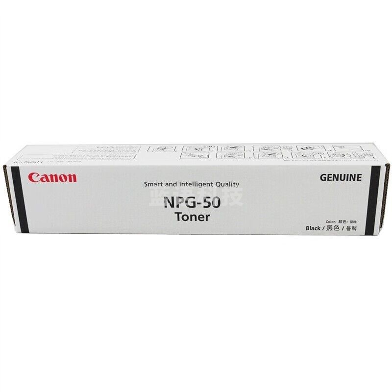 佳能（Canon）NPG-50 原装黑色墨粉 （适用于iR 2535/2545 ）约19400