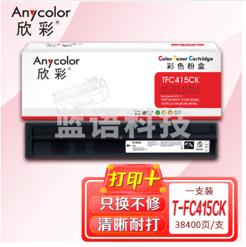 欣彩 T-FC415C粉盒 AF-TFC415CK黑色大容量 适用东芝FC-2110 2610 3615 4615 2010 2510 4515 5015AC墨粉盒