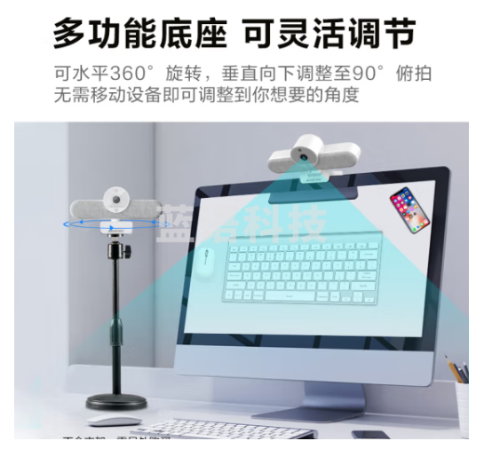 奥尼（aoni）NX1 4K高清电脑直播摄像头广角自动对焦美颜带降噪麦克风笔记本台式机摄像头