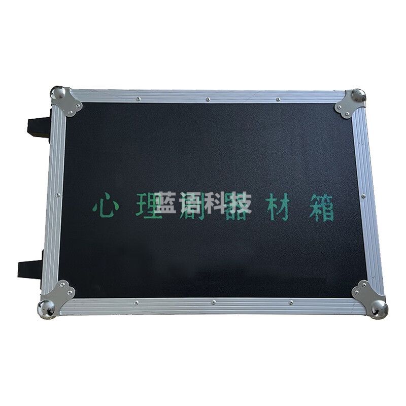 伍贰伍 WEW-DJX-XLJ 心理剧道具箱