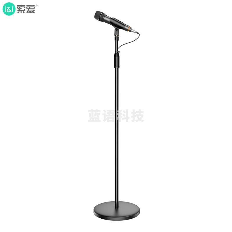 索爱 soaiy M8麦克风话筒支架 金属铁盘圆底座手机直播支架演唱可伸缩易于收纳落地有线无线话筒通用支架MZ3