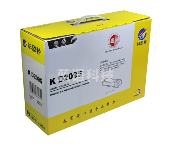 科思特K D209S 硒鼓 适用三星SCX-4824HN/FN 4825FN 4828HN/FN D209打印机碳墨粉鼓 专业版
