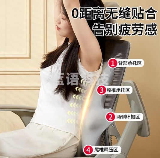 猫太子人体工学儿童腰部靠垫 靠背办公室学生腰托腰椎汽车呵护透气靠枕 基础灰