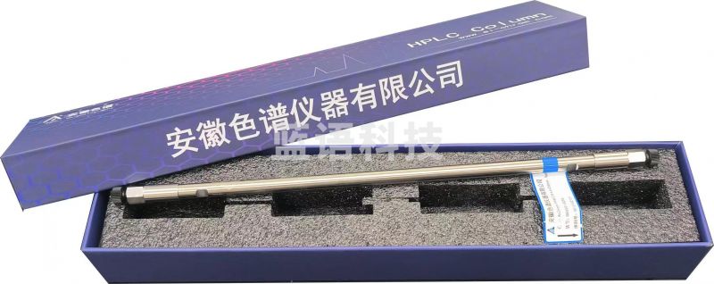 安徽色谱 、Ai Chrom C18液相色谱柱、080601-021k，150*4.6mm*5um/080601-022k,250*4.6m
