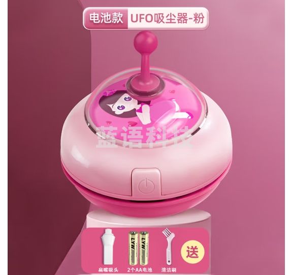 猫太子 电池款强吸力桌面吸尘器 迷你键盘除尘清洁助手 橡皮屑清洁器 开学文具 淡雅粉