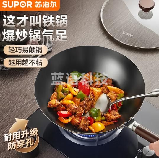 苏泊尔苏泊尔SUPOR精铁炒锅健康无涂层铁锅34cm明火燃气炒菜锅EC34BH01