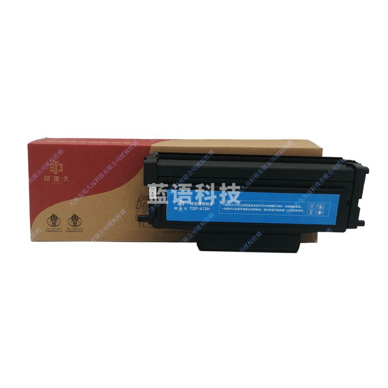 印佳久202A 墨粉盒硒鼓 黄色