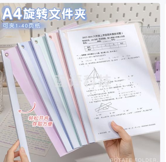 佳茉 旋转 杆文件夹 收纳夹拉杆夹资料夹抽杆夹活页夹透明插页 成册神器马卡龙旋转文件夹5个装