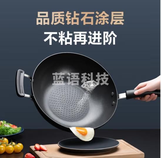 苏泊尔SUPOR不粘无油烟炒锅32cm煎锅炒菜锅电磁炉明火通用EC32ZP02