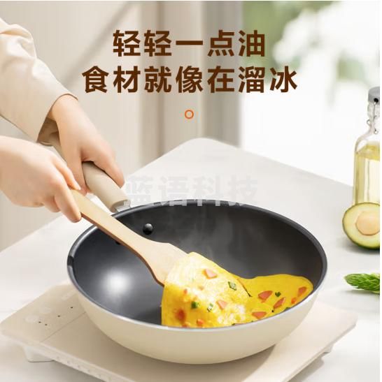 苏泊尔抗菌不粘耐磨炒锅少油烟平底锅32cm明火燃气通用炒菜锅EC32KJ01