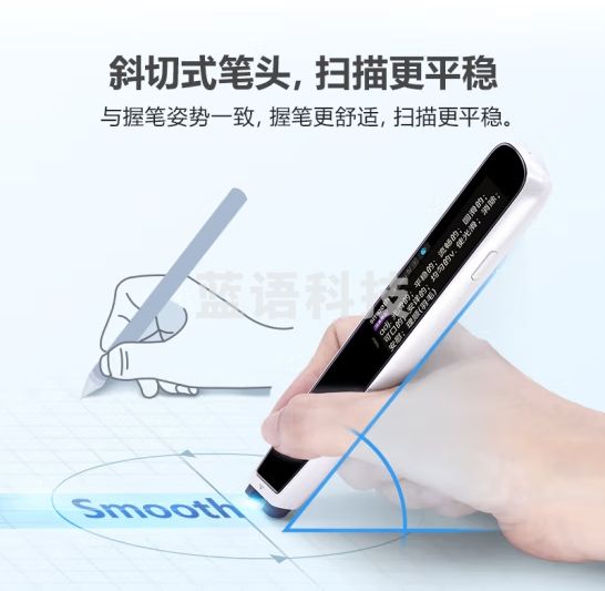 步步高词典笔F6 创新小魔轮点读笔扫描笔翻译笔 学习机电子词典 学生专属课本同步扫读翻译机翻译器