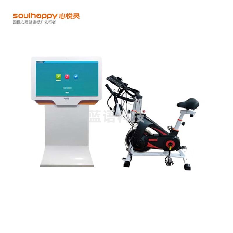 心悦灵 XYL-QVR21  心理仪器   VR心理运动训练平台  智能减压舒缓
