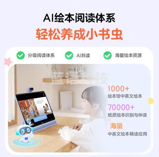 希沃学习机W3类纸护眼大屏儿童学习机学生平板 小学到高中课程同步AI英语学习早教机8G+128G皓月白