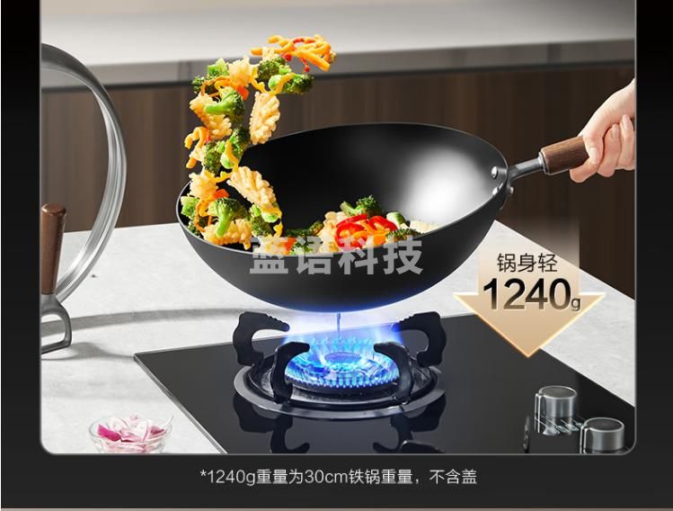 苏泊尔不粘铁锅有钛铁不粘无涂层复合铁炒锅30cm燃气电磁炉通用CC30YT1