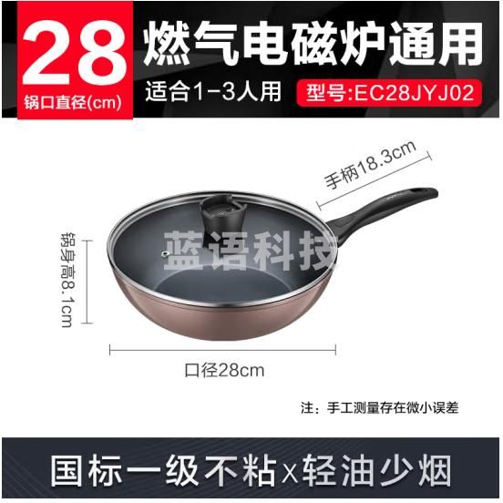 苏泊尔（SUPOR）不粘锅炒锅 平底炒菜锅牛排煎锅少油烟28cm电磁炉燃气通用
