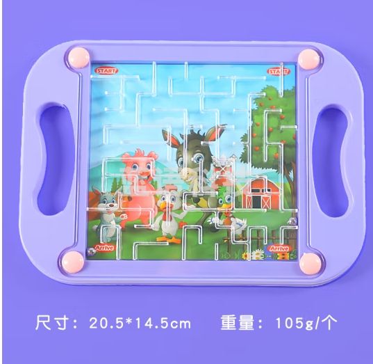 赟娅儿童掌上走珠迷宫玩具小学生掌上平衡滚珠闯关游戏专注力早教创意 紫色-掌上迷宫（图案随机）