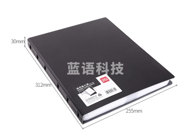 得力(deli)600枚商务活页名片册名片夹 大容量名片收纳包5780 黑