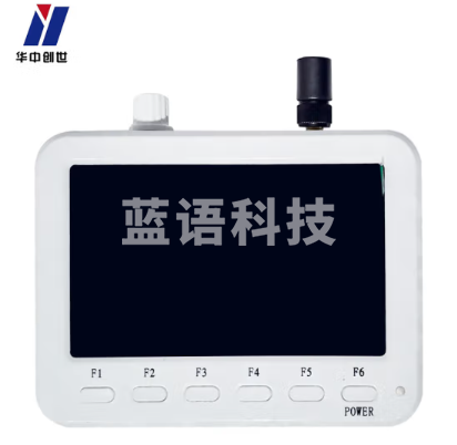 华中创世 HZ-560A 便携频谱分析仪（单位：个）