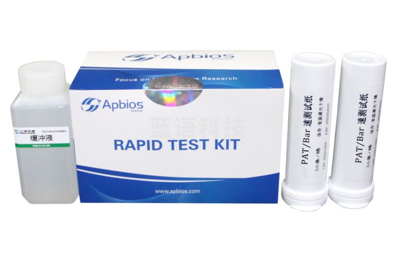 上成生物 转基因PAT/Bar快速检测试纸条 测试准确