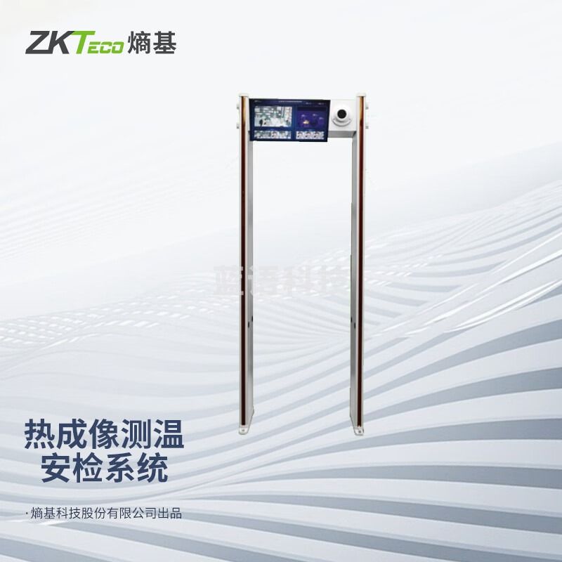 中控/Zkteco 中控 ZktD-RCX160 热成像测温安检门 安全用仪器