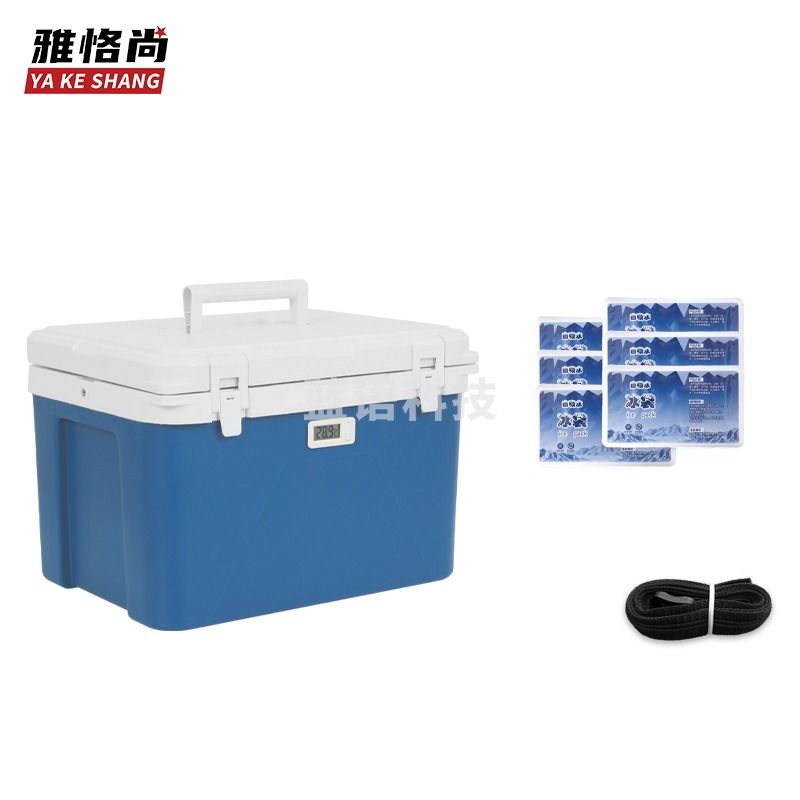 雅恪尚 疫苗冷藏箱便携式保温箱胰岛素冷链保冷生物安全运输箱 20L+温度计+冰袋 教学仪器