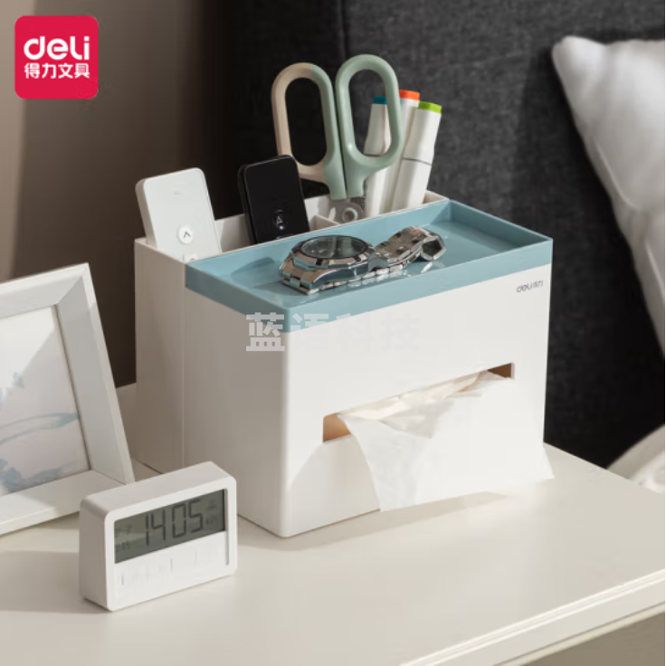得力 PK100 桌面收纳纸巾盒 分区收纳盒 蓝色197*144*135mm