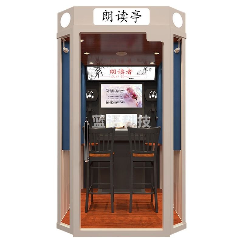 伍贰伍 WEW-LDT01三合一唱吧 心理仪器