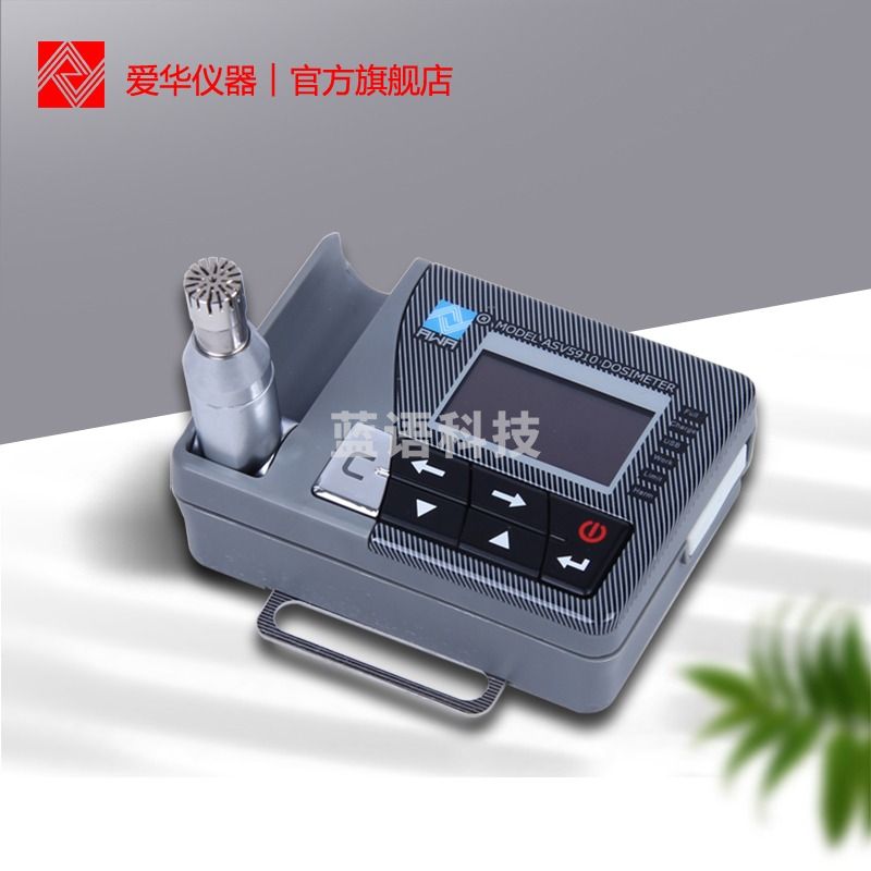 爱华 ASV5910系列职业卫生噪声测量仪